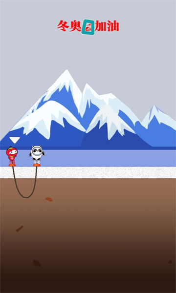 弹力冰墩墩安卓版