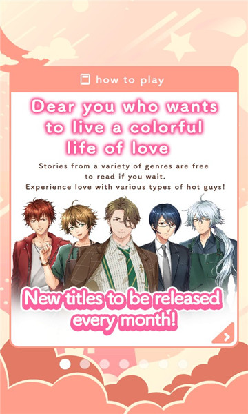 乙女物语（Otome Stories）