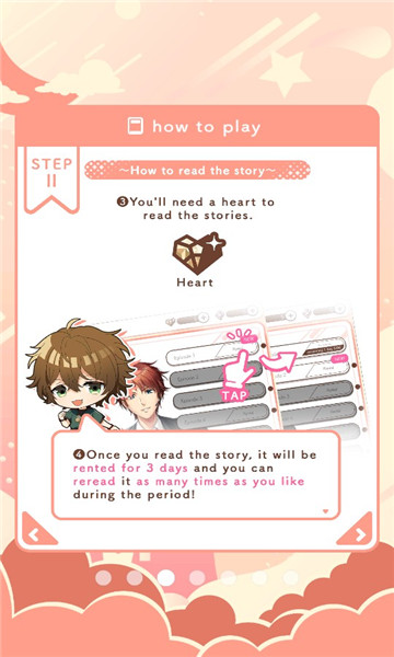 乙女物语（Otome Stories）