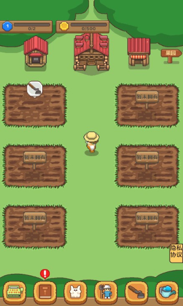 下田的爷爷游戏