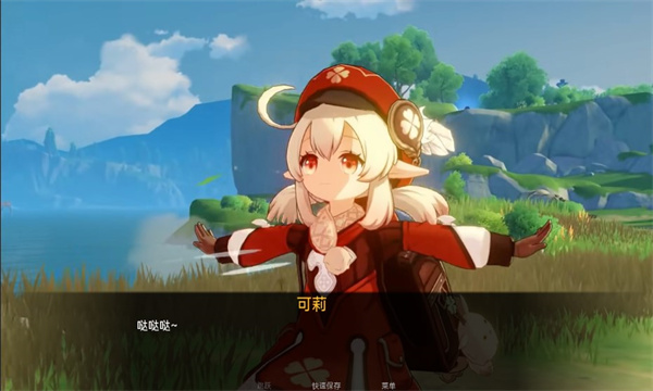 可莉的恶作剧大冒险最新版