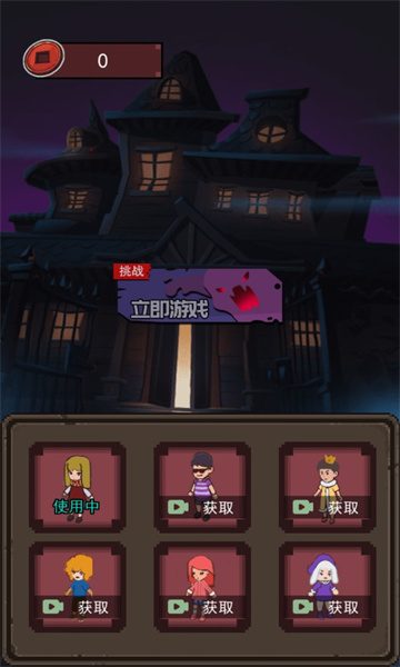 家有熊孩子加强版