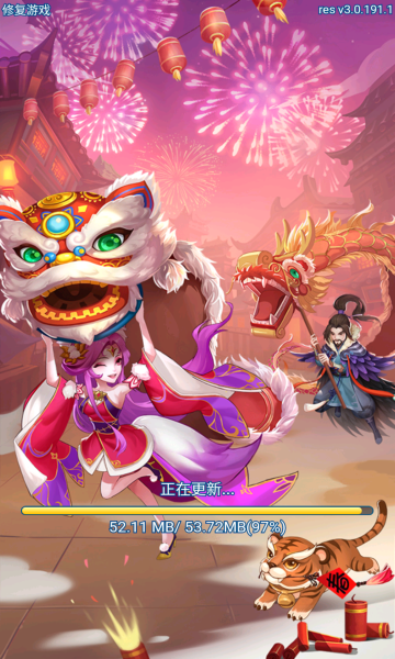 塔防小霸王游戏下载-塔防小霸王手游下载 v1.7.0 ئويۇن سۈرىتى 3