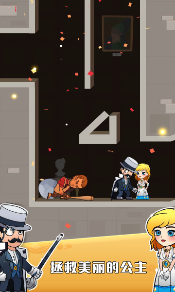 黄金大盗下载-黄金大盗游戏下载 v1.1.2最新版 游戏截图 1