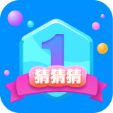 一起玩猜词下载-一起玩猜词游戏下载 v1.2最新版