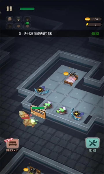 赢到最后游戏下载-赢到最后3D版下载 v2.0安卓版 游戏截图 1