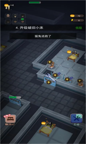 赢到最后游戏下载-赢到最后3D版下载 v2.0安卓版 游戏截图 2