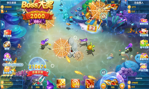 捕鱼人生极速版游戏下载-捕鱼人生极速版下载 v1.0安卓版 游戏截图 3