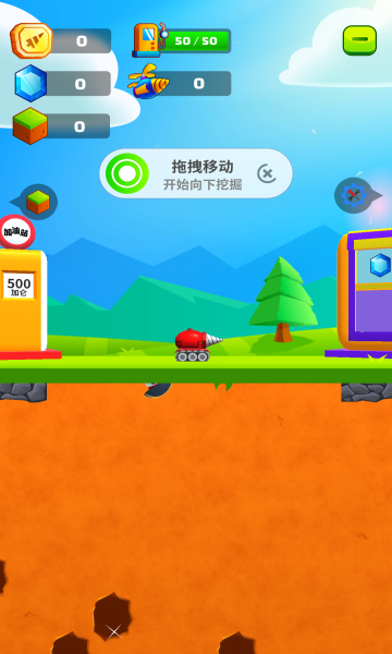 挖矿小能手游戏下载-挖矿小能手手游下载 v1.2.0 Тоглоомын зураг 1