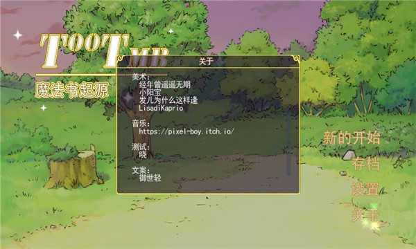 魔法书起源游戏下载-魔法书起源安卓版下载 v1.0 游戏截图 1