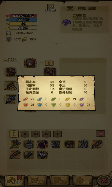贪婪洞窟下载-贪婪洞窟官方版the greedy cave下载 v4.1.13 游戏截图 1