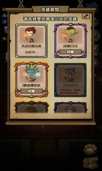 贪婪洞窟下载-贪婪洞窟官方版the greedy cave下载 v4.1.13 游戏截图 3