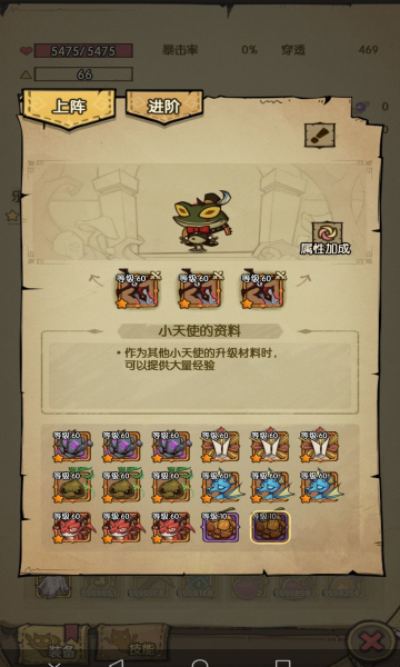 贪婪洞窟下载-贪婪洞窟官方版the greedy cave下载 v4.1.13 游戏截图 2