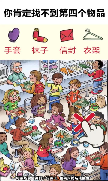 超脑对决下载-超脑对决游戏下载 v1.0.47 游戏截图 3