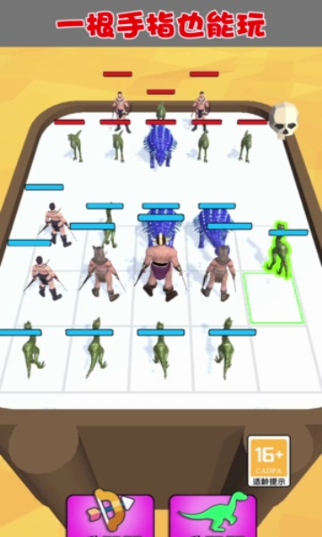 合体对决下载-合体对决游戏下载 v1.2.0安卓版 游戏截图 2
