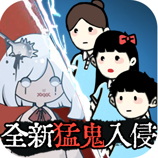 Haunted Schoolhouse - Haunted Schoolhouse كۈچەيتىلگەن نەشرى v1.0 ئەڭ يېڭى نۇسخىسىنى چۈشۈرۈڭ