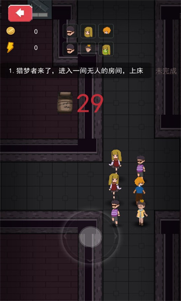 家有熊孩子游戏下载-家有熊孩子加强版下载 v1.0.0 游戏截图 1