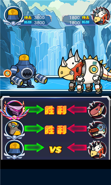 铁甲雄将游戏下载-铁甲雄将安卓版下载 v1.0.0最新版 游戏截图 3