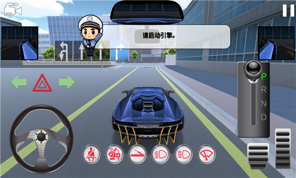 模拟开车驾驶训练游戏下载-模拟开车驾驶训练手机版下载 v1.1安卓版 게임 스크린샷 3