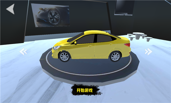 模拟开车驾驶训练游戏下载-模拟开车驾驶训练手机版下载 v1.1安卓版 게임 스크린샷 1