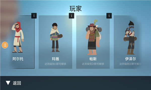 奥托的历险游戏下载-奥托的历险手机版下载 v1.0.10安卓版 游戏截图 2