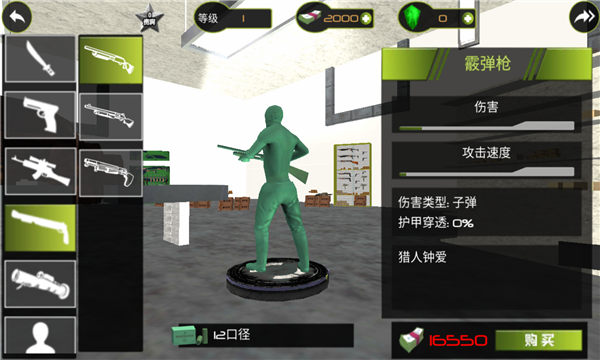 玩具兵沙盒求生游戏下载-玩具兵沙盒求生手机版下载 v188.1.0.3018安卓版 游戏截图 2