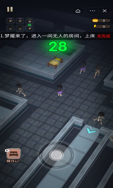 猛鬼宿舍暴走小姐姐游戏下载-暴走小姐姐猛鬼宿舍版下载 v1.0加强版 游戏截图 1