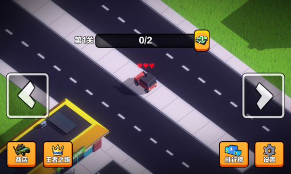 汽车大逃亡游戏