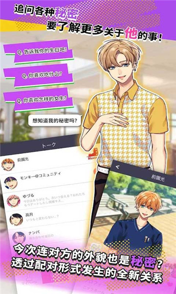 守护爱情的保安 守护爱情的保安