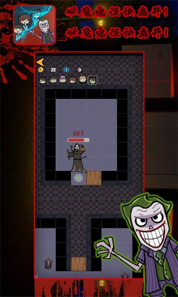 诡异医院安卓版