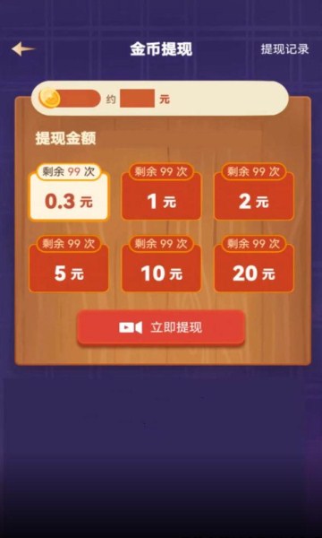 碰碰彩虹糖游戏