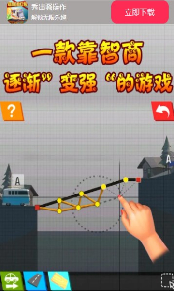 秀出骚操作红包版