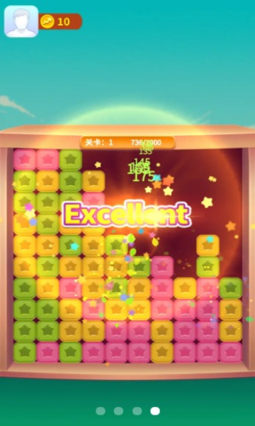 阿超点点消红包版