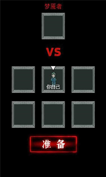 躺平生存无限金币 躺平生存无限金币