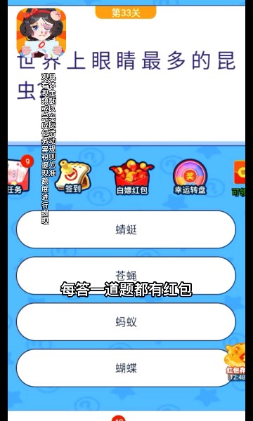 美妞求生记游戏