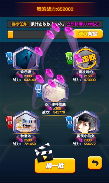 哥斯拉抽卡大战免广告版