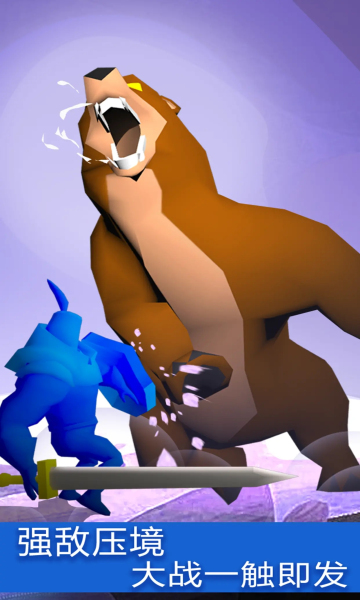 我来组成头部下载-我来组成头部游戏下载 v1.0.7 游戏截图 3