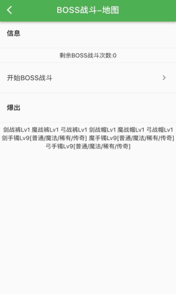 异界4精灵传手游下载-异界4精灵传游戏下载 v1.0.2官方版 游戏截图 2
