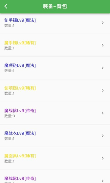 异界4精灵传手游下载-异界4精灵传游戏下载 v1.0.2官方版 游戏截图 4