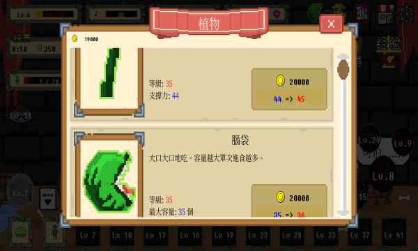 怪兽暴打人类金币不减反增钻石不减反增免广告下载-怪兽暴打人类免广告下载 v1.0.60 游戏截图 1