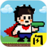 全民iwanna2免广告下载-全民iwanna2无限复活下载 v1.5.3