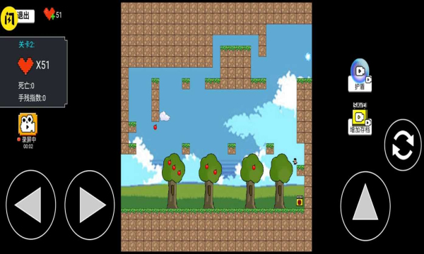 全民iwanna2免广告下载-全民iwanna2无限复活下载 v1.5.3 遊戲截圖 2