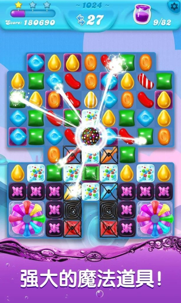 糖果苏打传奇手游官方下载-糖果苏打传奇安卓(Candy Crush Soda)下载 v1.292.3 游戏截图 1
