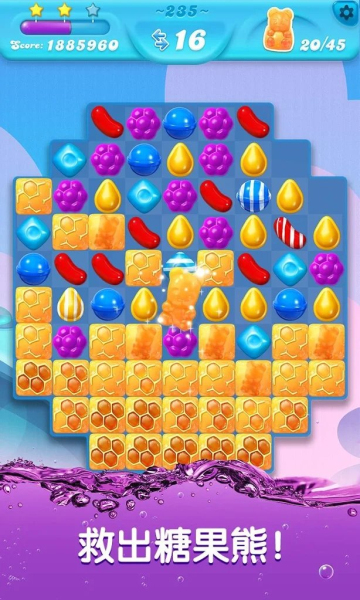 糖果苏打传奇手游官方下载-糖果苏打传奇安卓(Candy Crush Soda)下载 v1.292.3 游戏截图 2