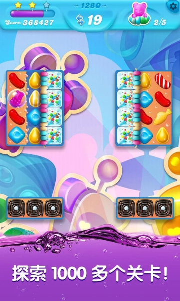 糖果苏打传奇手游官方下载-糖果苏打传奇安卓(Candy Crush Soda)下载 v1.292.3 游戏截图 3