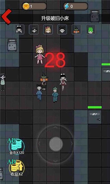 躺平生存免广告下载-躺平生存无限金币下载 v1.0.8 游戏截图 3