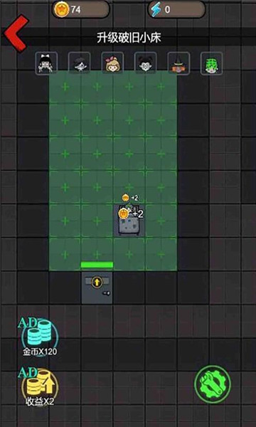 躺平生存免广告下载-躺平生存无限金币下载 v1.0.8 游戏截图 2