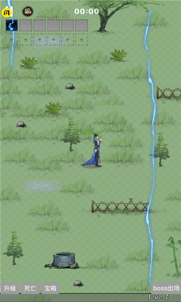 万宁传说免广告下载-万宁传说免广告最新下载 v1.1 ئويۇن سۈرىتى 2