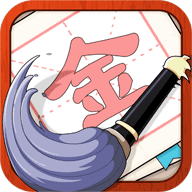 "Үзэг авахдаа дүрүүдийг хэзээ ч бүү март" (Улаан дугтуйтай хэвлэл) татаж авах - "Үзэг авахдаа дүрүүдийг хэзээ ч бүү март" тоглоомын v245.101 хувилбарыг татаж авах