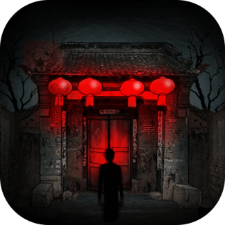 冥宅谜案游戏下载-冥宅谜案下载 v1.0.1